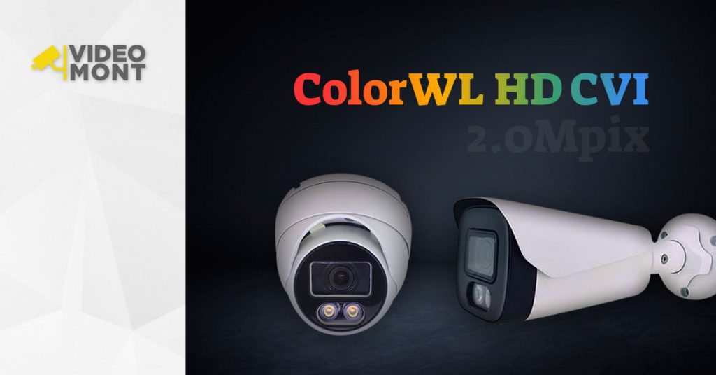ColorWD HD kamera